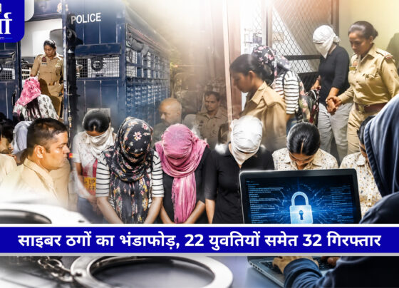 Varanasi में शेयर ट्रेडिंग के नाम पर साइबर ठगी करने वाले फर्जी कॉल सेंटर पर पुलिस कार्रवाई की सांकेतिक तस्वीर