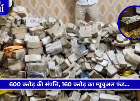 ED की धनबाद में बड़ी रेड, कोयला कारोबारी के ठिकानों से 600 करोड़ की संपत्ति और 160 करोड़ का म्यूचुअल फंड बरामद
