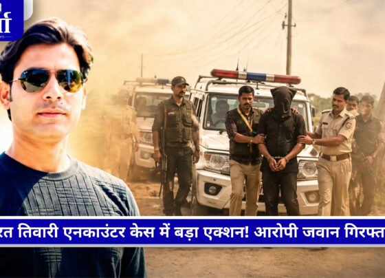 Bhojpur में भरत तिवारी एनकाउंटर मामले में आरोपी STF जवान की गिरफ्तारी से जुड़ी सांकेतिक तस्वीर