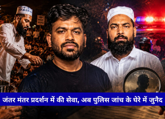 CJP प्रदर्शन के बाद मोहम्मद जुनैद के घर पहुंची पुलिस, परिवार से पूछताछ