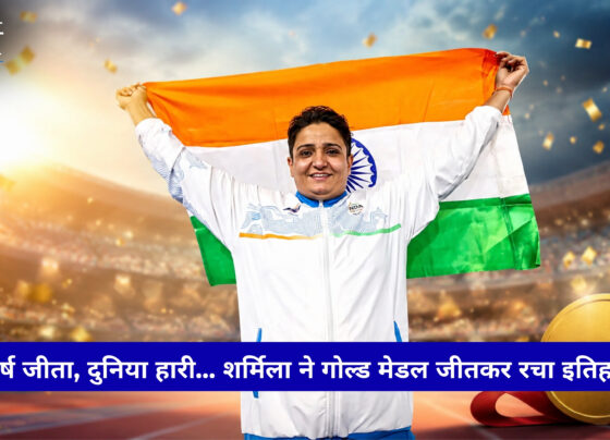 Commonwealth Games 2026 में गोल्ड मेडल जीतने के बाद खुशी मनातीं शर्मिला धनखड़