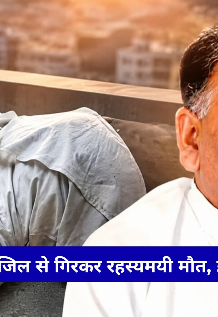 Lucknow विधायक आवास में पूर्व मंत्री नानकदीन भुर्जी की मौत के बाद जांच करती पुलिस