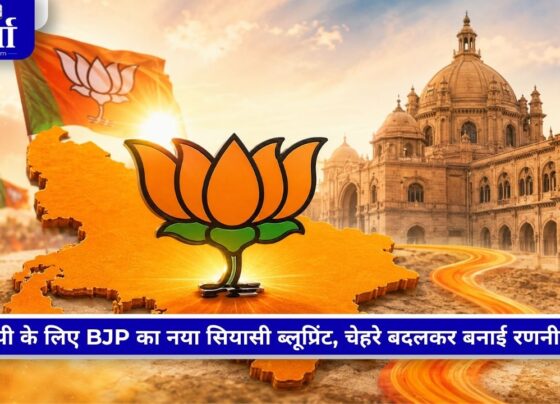 भाजपा की नई राष्ट्रीय टीम में यूपी के 8 नेताओं को जिम्मेदारी