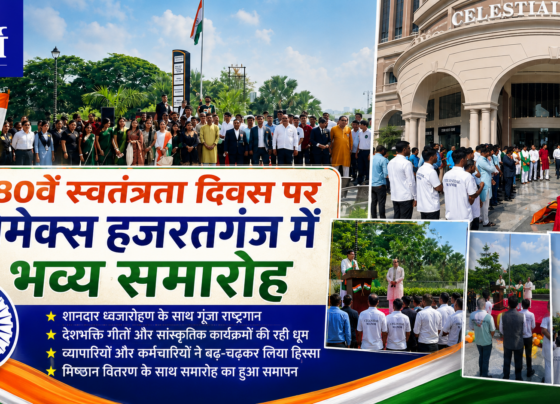 ओमेक्स हजरतगंज में 80वें स्वतंत्रता दिवस समारोह के दौरान ध्वजारोहण और सांस्कृतिक कार्यक्रम