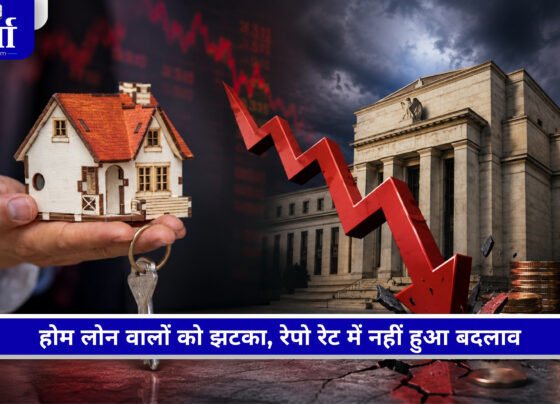 RBI Policy 2026 में रेपो रेट 5.25% पर बरकरार, होम लोन EMI और महंगाई पर बड़ा फैसला