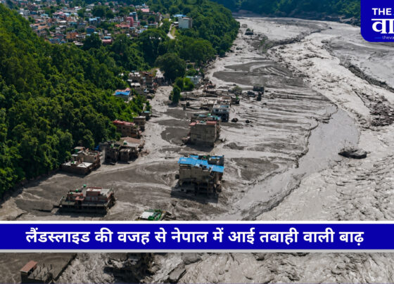 नेपाल में ग्लेशियर टूटने के बाद आई बाढ़ से मची तबाही