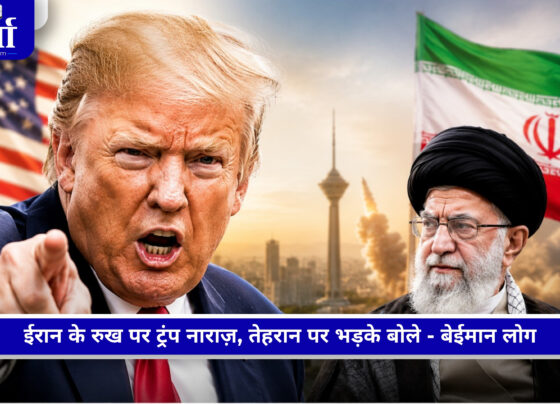 Trump का ईरान पर बयान, परमाणु हथियार रोकने के लिए सैन्य कार्रवाई जरूरी