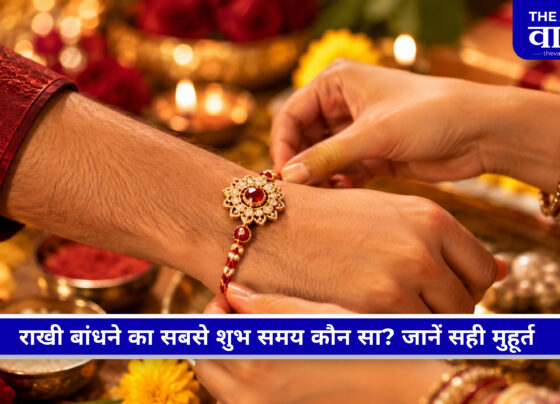 Raksha Bandhan 2026 पर भाई की कलाई पर राखी बांधती बहन