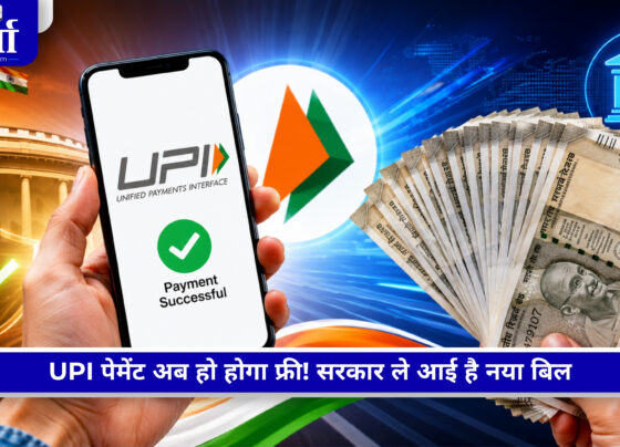 मोबाइल से UPI पेमेंट करते हुए व्यक्ति, नए कानून और UPI ट्रांजैक्शन चार्ज से जुड़ी जानकारी