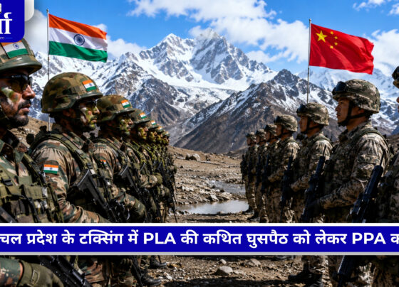 अरुणाचल प्रदेश के टक्सिंग में PLA की कथित घुसपैठ को लेकर PPA का दावा