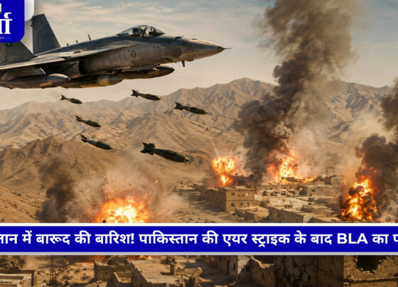 बलूचिस्तान में पाकिस्तान की एयर स्ट्राइक और BLA के जवाबी हमलों की खबर