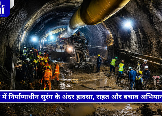 Chamoli Tunnel Accident में सुरंग के अंदर रेस्क्यू ऑपरेशन