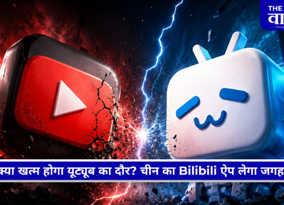 Bilibili Creator Program और 1,000 व्यूज पर पेमेंट की वायरल खबर