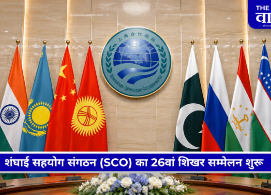 SCO Summit 2026 में प्रधानमंत्री नरेंद्र मोदी, शी जिनपिंग और व्लादिमीर पुतिन