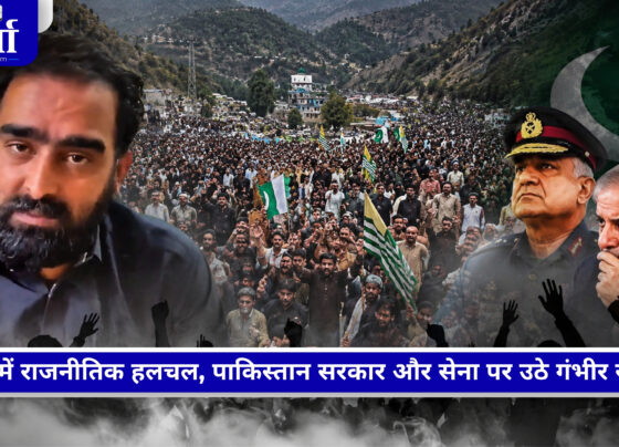 PoK में विरोध प्रदर्शन के बीच अमान खान का पाकिस्तान सरकार और सेना पर बड़ा बयान, स्थानीय अधिकारों की मांग