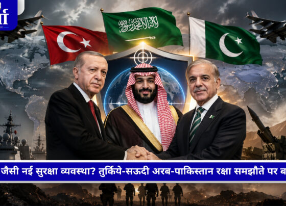 तुर्किये, सऊदी अरब और पाकिस्तान के संभावित रक्षा समझौते पर NATO जैसी सुरक्षा व्यवस्था को लेकर चर्चा