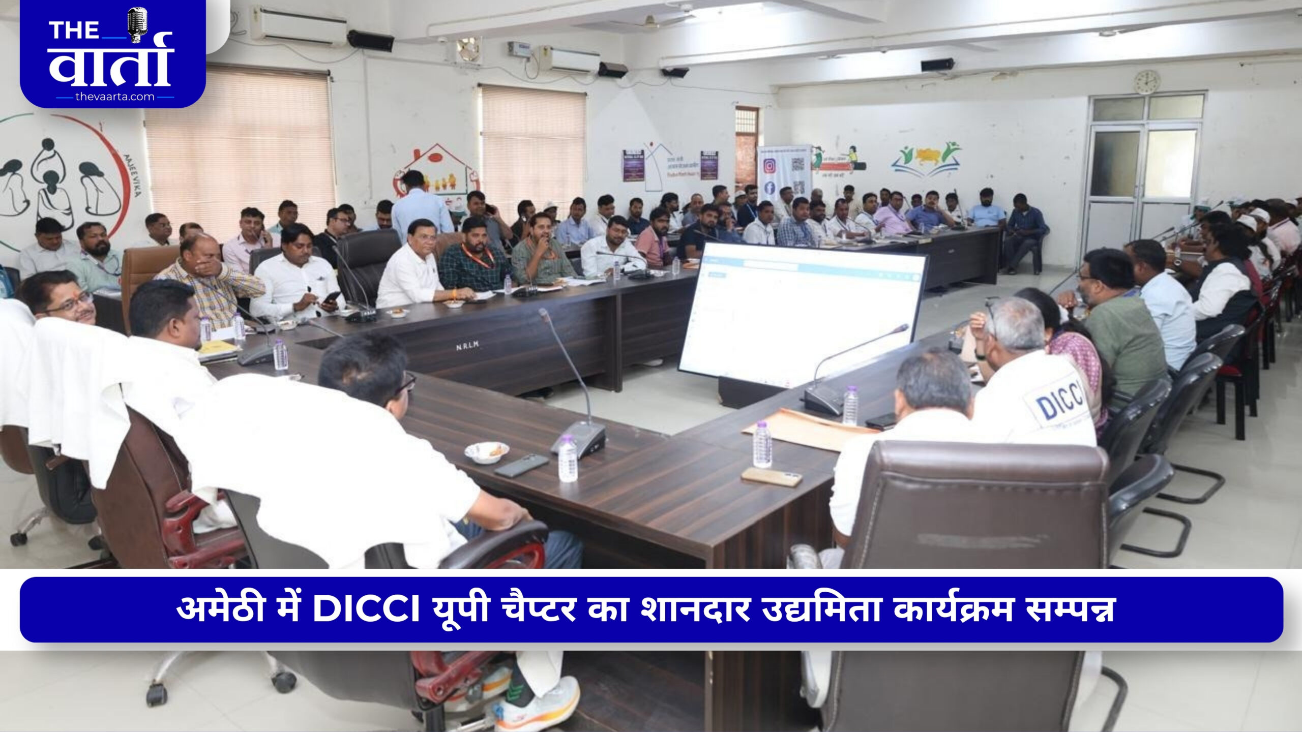 DICCI ने SC/ST उद्यमियों को दिया कारोबार बढ़ाने का मंच, सरकारी योजनाओं और अवसरों पर हुई चर्चा