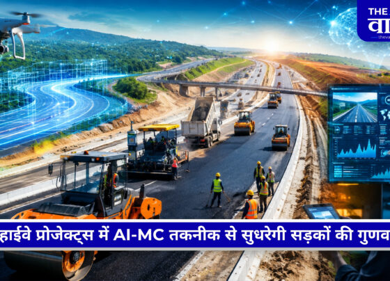 AI तकनीक से हाईवे निर्माण के लिए NHAI की AI-MC व्यवस्था