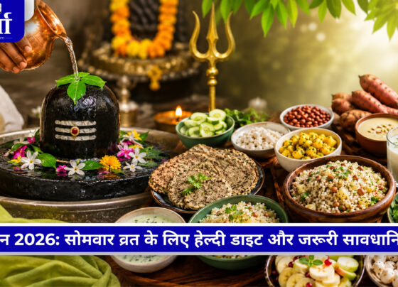 सावन सोमवार व्रत के लिए फल, मखाना, साबूदाना, कुट्टू का आटा, नारियल पानी और सूखे मेवों से सजा फलाहार