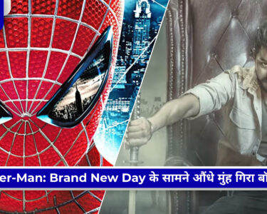 Box Office पर Spider-Man: Brand New Day की रिकॉर्ड कमाई, धमाल 4 और जन नायकन की धीमी रफ्तार