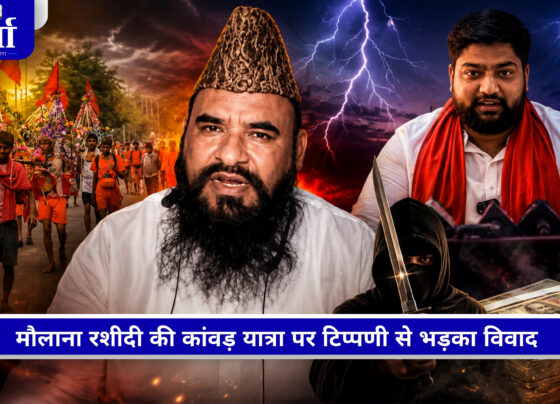 मौलाना रशीदी कांवड़ यात्रा विवाद और 11 लाख इनाम का ऐलान