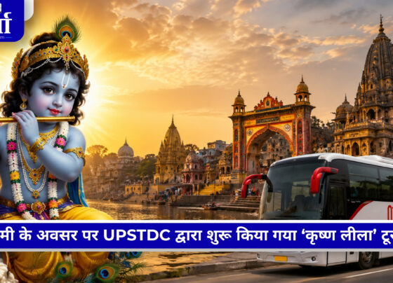 जन्माष्टमी पर लखनऊ से शुरू होने वाली कृष्ण लीला यात्रा