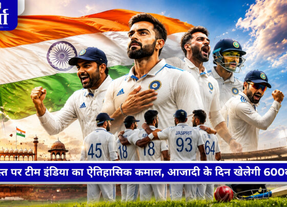 India 600th Test: 15 अगस्त को श्रीलंका के खिलाफ गॉल में उतरेगी टीम इंडिया