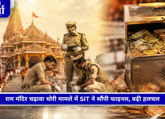 राम मंदिर चढ़ावा मामले में SIT की फाइनल रिपोर्ट