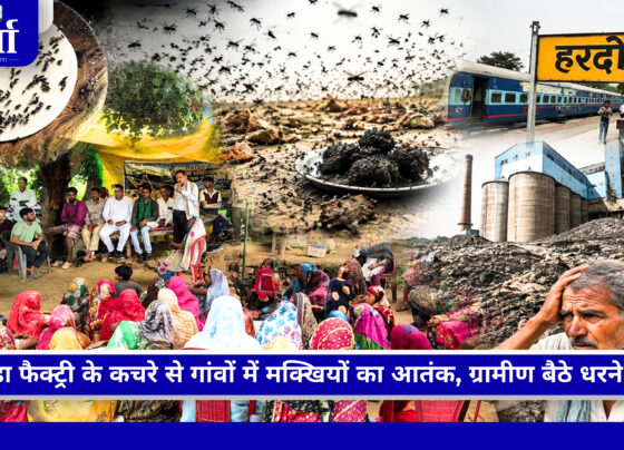 EXPOSED हरदोई में अंडा फैक्ट्री के कचरे से मक्खियों का प्रकोप, 15 गांवों के ग्रामीण विरोध प्रदर्शन करते हुए