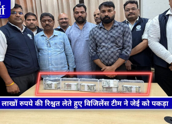 LDA कार्यालय में विजिलेंस की कार्रवाई, 7.5 लाख रुपये की कथित रिश्वत मामले में JE और सुपरवाइजर गिरफ्तार