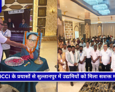 सुल्तानपुर में DICCI और NSSH द्वारा आयोजित उद्यमी जागरूकता एवं विशेष विक्रेता विकास कार्यक्रम में शामिल उद्यमी और अतिथि