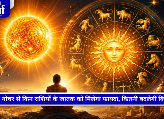 साप्ताहिक राशिफल 17 से 23 अगस्त 2026 में इन 5 राशियों को मिलेगा लाभ
