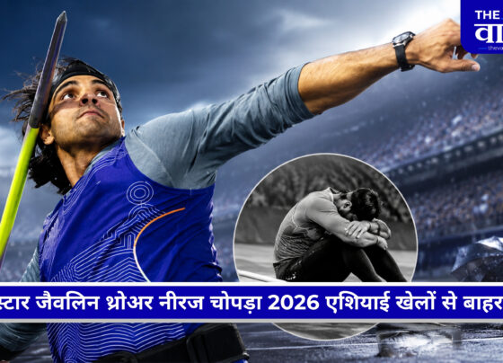 Neeraj Chopra 2026 Asian Games से इंजरी के चलते बाहर
