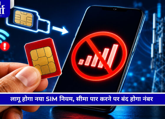 9 SIM के बाद नया SIM कनेक्शन नहीं मिलेगा