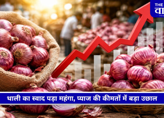 प्याज की कीमत में 40 प्रतिशत तक बढ़ोतरी, कई शहरों में 60 रुपये किलो तक भाव