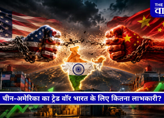 Trade War: ट्रंप का चीन पर 7.5% टैरिफ और भारत पर इसका असर