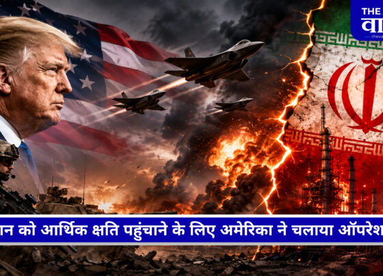 ऑपरेशन इकोनॉमिक आउटकास्ट के तहत ईरान के तेल कारोबार पर अमेरिका की कार्रवाई