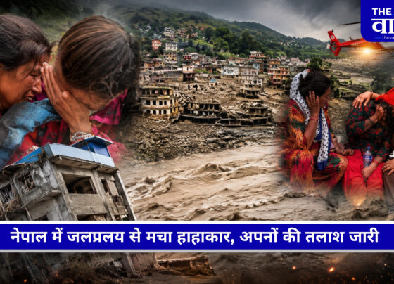 नेपाल में बाढ़ के बाद अस्पताल के बाहर अपनों की तलाश करते लोग