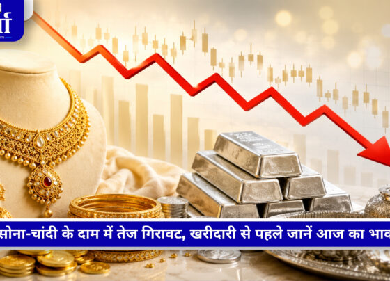 Gold Silver Price Today में गिरावट, सोने और चांदी के ताजा रेट