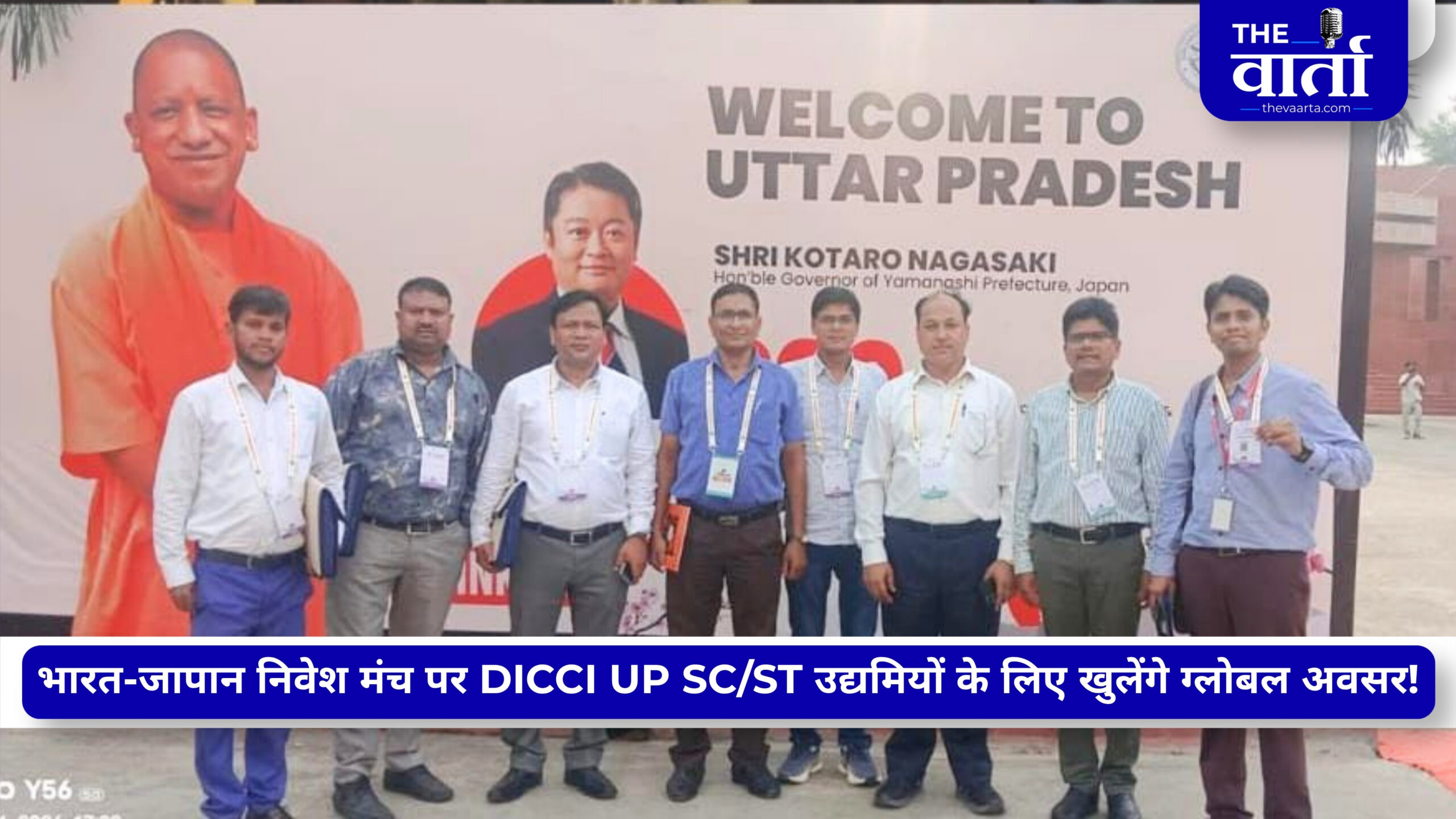 भारत-जापान निवेश के मंच पर DICCI की मजबूत दस्तक, SC/ST उद्यमियों के लिए वैश्विक अवसरों की राह