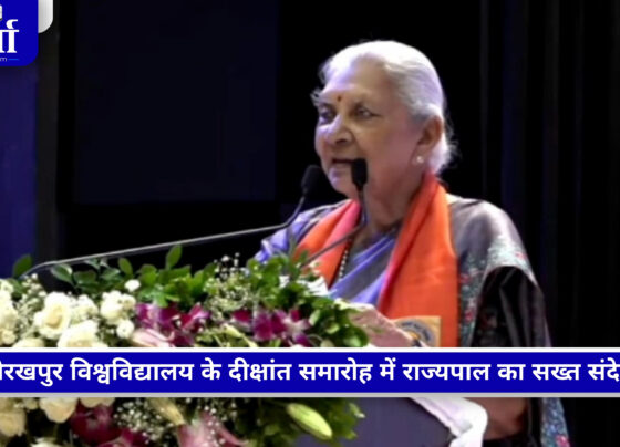 राज्यपाल आनंदीबेन पटेल गोरखपुर विश्वविद्यालय के दीक्षांत समारोह में संबोधित करते हुए और छात्रावास की व्यवस्थाओं का निरीक्षण करते हुए