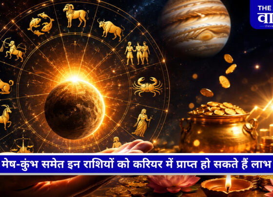 साप्ताहिक करियर राशिफल 31 अगस्त से 6 सितंबर