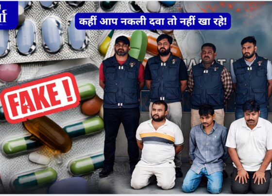 लखनऊ से गुजरात तक नकली दवाओं की सप्लाई की जांच