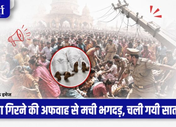 अशोकधाम मंदिर में भगदड़ के बाद अफरा-तफरी का प्रतीकात्मक दृश्य