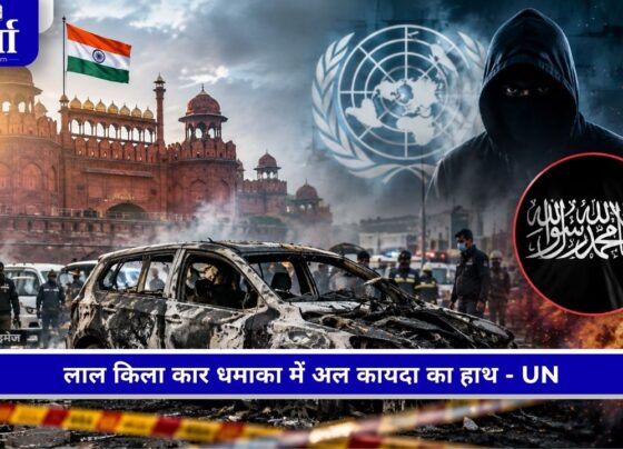 UN रिपोर्ट में लाल किले के पास आतंकी हमले में AQIS कनेक्शन का खुलासा