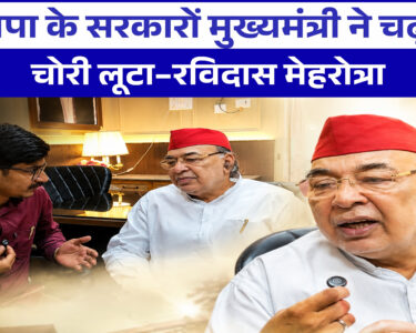 The Vaarta Exclusive: रविदास मेहरोत्रा का एक्सक्लूसिव इंटरव्यू