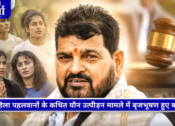 राउज एवेन्यू कोर्ट से बरी होने के बाद बृजभूषण शरण सिंह की प्रतीकात्मक तस्वीर, महिला पहलवान यौन उत्पीड़न मामले से जुड़ी खबर