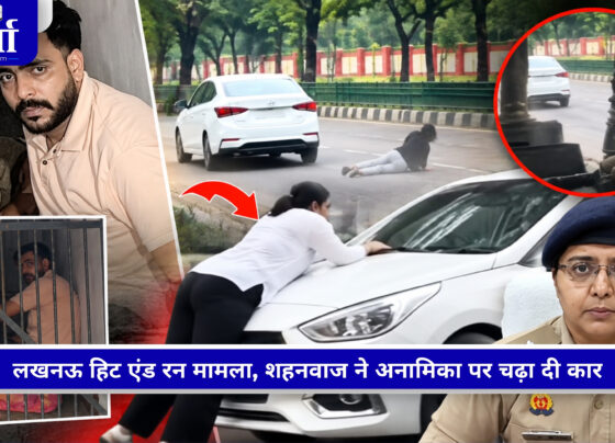 लखनऊ में युवती को कार से टक्कर मारने के आरोपी शाहनवाज की गिरफ्तारी