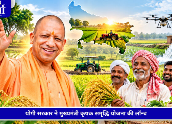 मुख्यमंत्री कृषक समृद्धि योजना के तहत किसानों को 6 लाख रुपये तक का लोन
