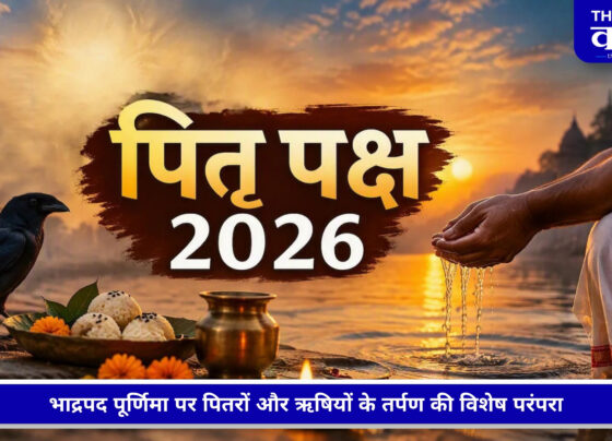 पितृ पक्ष 2026 में पूर्णिमा श्राद्ध और पितृ तर्पण करते श्रद्धालु